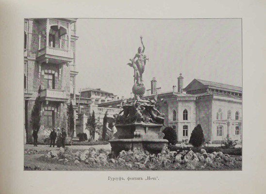 Воспоминание о Крыме. [Альбом]. Ялта: Издательство фотографий П. Семенова, [1900-е].